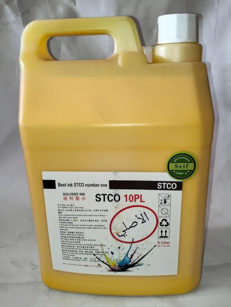 حبر STAR FIRE 10PL اصفر عبوة 5 لتر