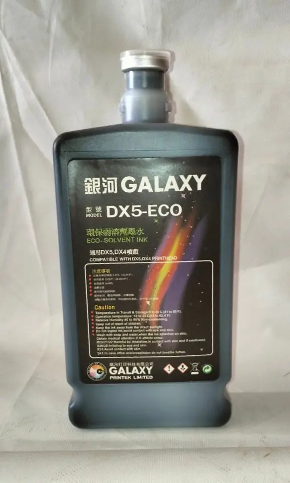 حبر ازرق عبوة ٥٠٠ مل Indoor Eco-Solvent Ink 