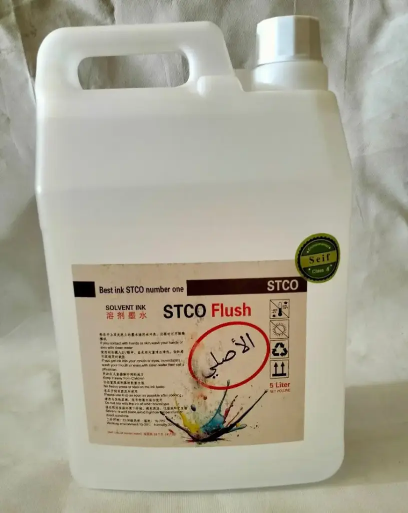 سوليوشن Solvent Flush عبوة 5 لتر
