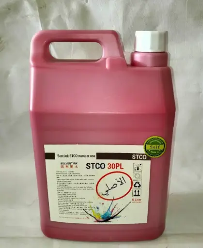 حبر  KONICA 30plاحمر عبوة 5 لتر