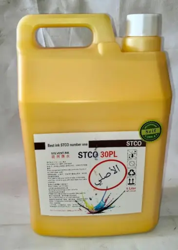 حبر KONICA 30PL اصفر عبوة 5 لتر