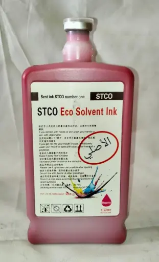 حبر احمر عبوة ٥٠٠ مل Indoor Eco-Solvent Ink