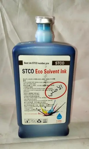 حبر Sublimation ازرق عبوة 1 لتر
